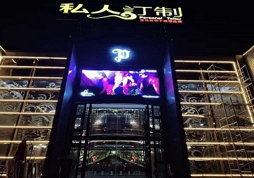 香河中低档荤素KTV少爷会所体验-私人定制KTV消费荤素点评