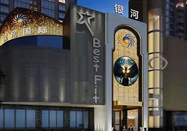 香河KTV荤台花场男公关服务好-银河国际KTV花场消费点评